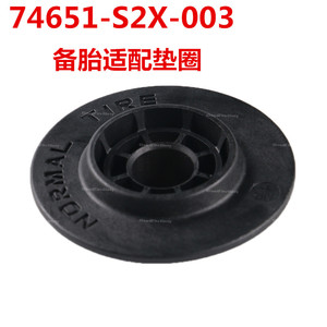 Kit de réparation de pneus Huajiefan 74651-S2X-003 pour Honda Accord, compatible avec le support de boulon de roue de secours et la rondelle. - Product Image 5