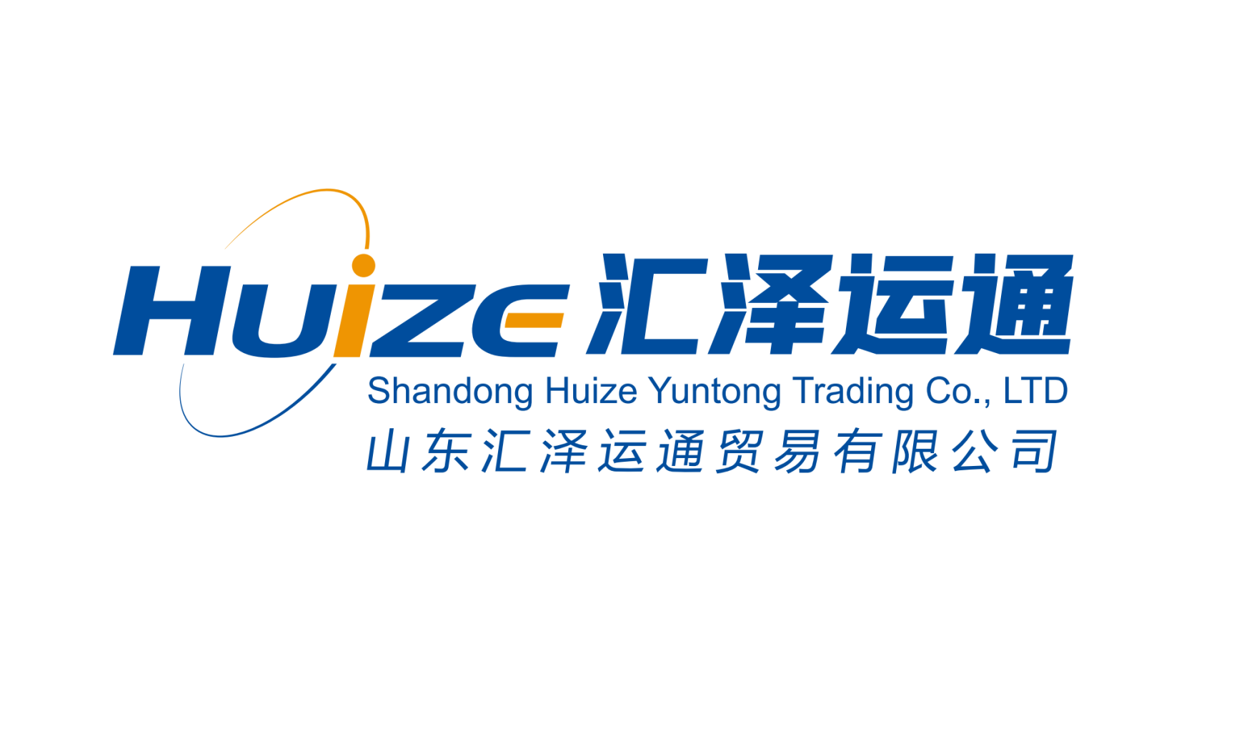 Shandong Huize Yuntong Trading Co., Ltd. logo