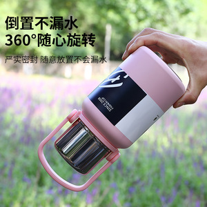Bouteille d'eau en acier inoxydable Sinscoda 316L, rotation à 360 degrés, anti-fuite, gobelet de voyage pour usage extérieur - Product Image 1