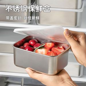 Stainless Steel Food Storage <b>Containers</b> Microwave Safe Square Lunch Boxes Insulated Bento Box For Student Office Use - Product Image 5