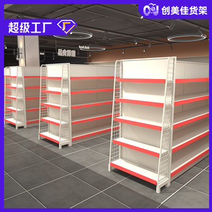 Supermarket Shelves Perforated Metal Wall Mount Single Sided Middleweight Vertical Convenience Store Display Rack - Product Image 3