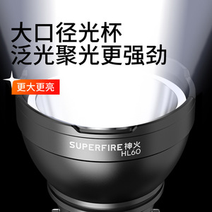 เซินฮั่วไฟหน้าแบบ LED แบบชาร์จไฟได้ 36W อลูมิเนียมอัลลอยด์ปรับได้สำหรับการเดินป่าตั้งแคมป์ขี่กลางคืนสำรวจถ้ำ - Product Image 4