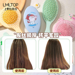 Cepillo de masaje con cojín de aire LMLTOP, diseño de dibujos animados, color caramelo, cepillo portátil para alisar el cabello, para uso diario. - Product Image 2