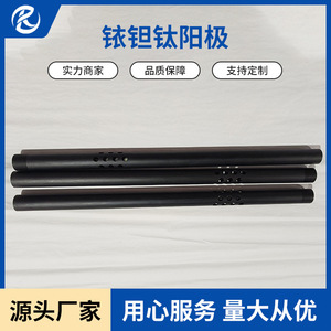 Électrode Anodique en Iridium-Tantalum-Titane Jinshi Kaitai pour Cellules Électrolytiques, Surface Polie, Pièce en Titane Forgé JS201607 - Product Image 2