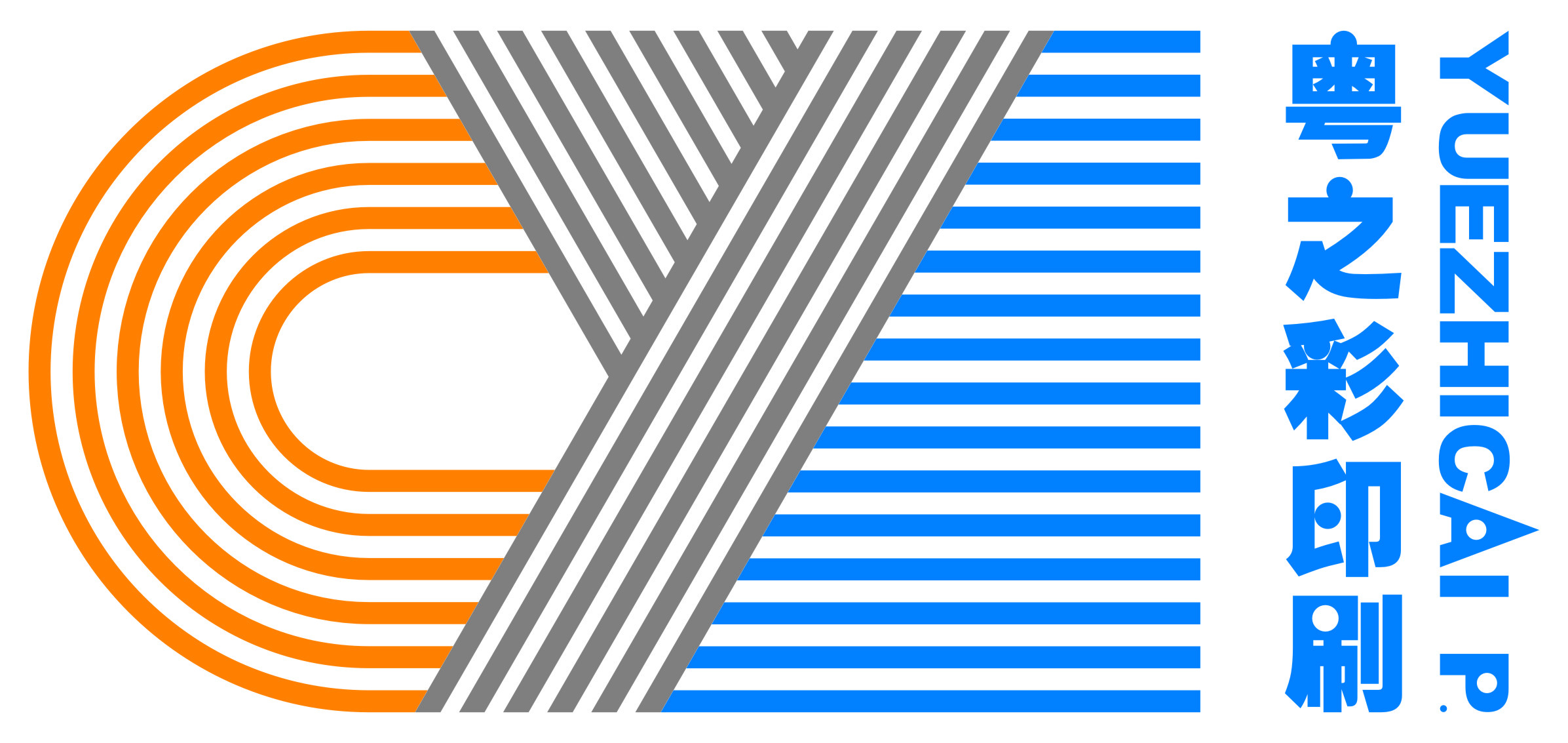 Shenzhen Yuezhicai Printing Co., LTD. logo