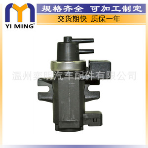 วาล์วตรวจสอบ Ym สำหรับ Bmw 330d 320d 318d Egr 7796634 2247906 722796000 8029093 - Product Image 3