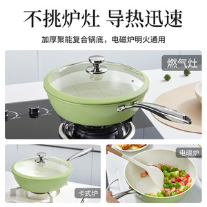 Ceramic Non Stick Frying Pan Flat Bottom For Gas And Induction Cookers Household Steak Pan Wok - Product Image 4