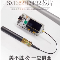 Carte de développement ESP32-S3 SX1262 LoRa-v3 433 510MHz 868MHz, module sans fil Wifi OLED avec antenne pour kits électroniques Arduino