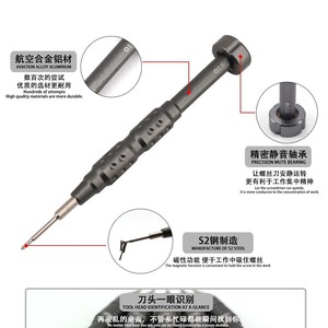 Destornillador de precisión Mei Yi Jia con punta S2 de 0.8mm para herramientas de reparación de teléfonos móviles - Product Image 5
