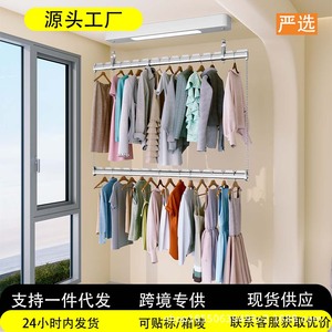 Double Layer Electric <b>Clothes</b> Drying <b>Rack</b> With Lifting Function For Balcony And Indoor Use - Product Image 3