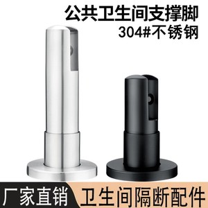 Pieds de support de cloison en acier inoxydable 304, base de 67 mm, diamètre de 32 mm, hauteur de 6 cm, design à tête plate - Product Image 5