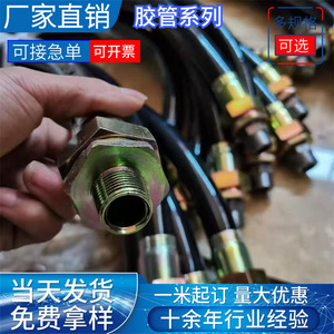Tuyau flexible antidéflagrant Rongfeng DN15 DN20 en acier inoxydable pour usage pétrochimique - Product Image 5