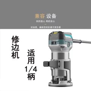 Edge Trimmer Blade 6.35mm Shank 11mm Diameter 30mm Length Two In One Connector For Cabinet Furniture Making - Product Image 2