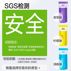 Thickened Trash Bags L Size With Handle For Kitchen Bathroom Disposable Plastic Cleaning Bags Purple Vanilla Blue Fresh Flavor - Product Image 5