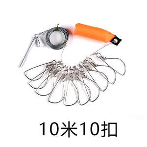 Support de poisson vivant en acier inoxydable avec fil pour la pêche en eau douce, accessoire d'outils de pêche - Product Image 5