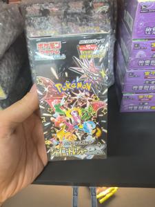 Nouvelles cartes SV4A Dazzling Collective Playing Card Pokomon Pikachus Eevees Game TCG SV4A Flashcard <span class=keywords><strong>Anime</strong></span> Pokemon Cards - Product Image 3