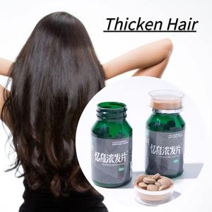 Integratore Alimentare per Capelli Più Spessi e Splendidi, Compresse Nutritive a Base di Erbe, Prezzo di Fabbrica OEM/ODM del <span class=keywords><strong>Prof</strong></span>. Ding - Product Image 2