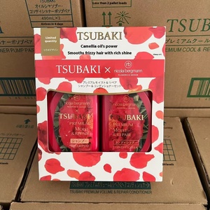 Bán Buôn Nhật Bản Nhập Khẩu Tsubaki/Sibeiqi Bộ Quà Tặng Chống Gàu Volumizing Sửa Chữa Điều Hòa Kem Hình Thức Kiểm Soát Dầu Dầu Gội Đầu - Product Image 3