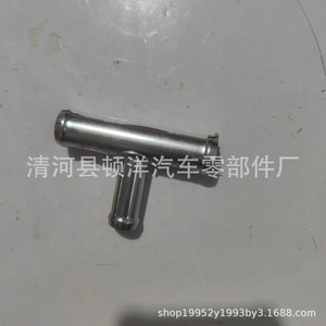Conector en T de Hierro para Manguera de Agua Nissan 14075-VJ600, para Mangueras de Refrigerante, Pieza de Repuesto para Motor - Product Image 2