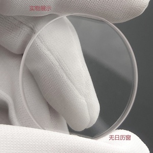 อุปกรณ์เสริมนาฬิกา หน้าต่างปฏิทินขยายใหญ่ คริสตัลแซฟไฟร์ใส กันน้ำ 30.5 มม. สำหรับตัวเรือนนาฬิกาขนาด 40 มม. - Product Image 3