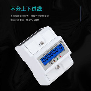 XTM302 3Phase 4Wire Energy Meter 3x10-100A CL.1 Large LCD Display - Product Image 4