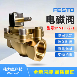 Festo Solenoid Valve Mn1h-2-1/2-ms 161728 Two Way Air Control 0.5-10bar - Product Image 5