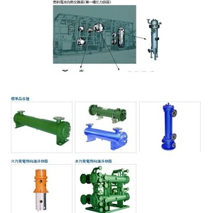 Intercambiador de Calor de Carcasa y Tubos Kamui de Acero Inoxidable para Enfriamiento de Agua de Uso Industrial - Product Image 5