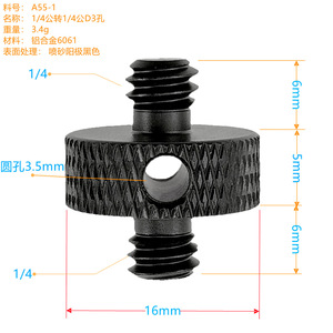 Adaptateur de vis pour caméra Crwj 1/4-20 à 3/8, support de trépied à dégagement rapide en aluminium - Product Image 2