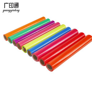 กวางอินตง ขายส่งไวนิล HTV ใกล้ฉัน ไวนิลเรืองแสง PU และการพิมพ์เสื้อ หมวกแบบรีดร้อน ไวนิล PU HTV สำหรับเสื้อยืด - Product Image 1