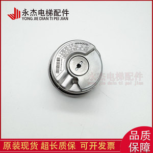 Encoder Heidenhain ERN1387 2048, Piezas para Elevador, Nuevo - Product Image 4