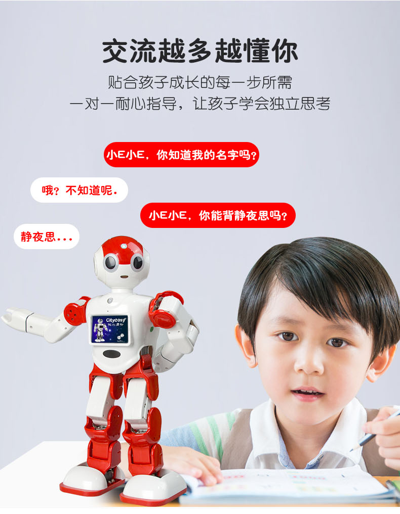Programmable Intelligent Humanoid Robot for Entertainment STEM Education Companion Christmas gift present robotics