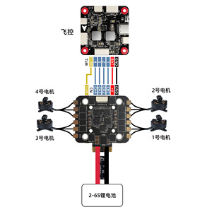 Lede AM32-80A 4-in-1 Multi Protocol Esc For Racing Drones And Medium Large Drones - Product Image 4