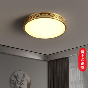 Lámpara de Techo LED de Cobre Estilo Chino Moderno para Dormitorio Principal, Lámpara de Cobre de Estilo Chino Simple para Estudio, Recibidor - Product Image 3