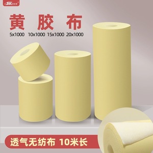 Bande adhésive auto-adhésive Misawa, pansement médical respirant non tissé, 5 cm, 10 cm, 15 cm, 20 cm, 25 cm x 10 m, ruban adhésif jaune - Product Image 3