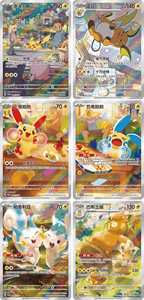 New Ultra-Premium <strong>Rare</strong> Eif Baby Plush Eevee Pikachu Blind Boxes <strong>Pokemoned</strong> Electric Plush Toy Gift Box Booster Box Board Games - Product Image 2