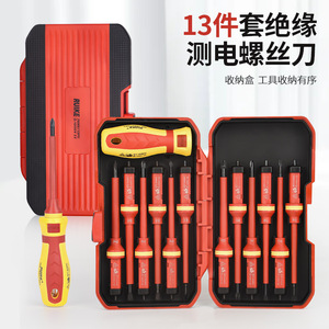 Multi-Bit Insulated <b>Screwdriver</b> Set Cross Flat Head Industrial Grade Matte Finish Plastic Handle Anti-Slip Texture 20-40 Pcs - Product Image 3