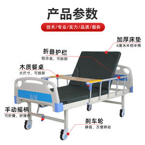 Adjustable Home Care Manual Nursing <b>Beds</b> <b>Single</b>/<b>Double</b>-Cranked Ward Hospital <b>Beds</b> - Product Image 5