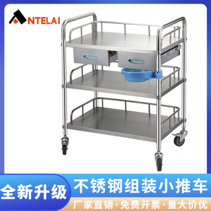 Carrito de Instrumentos de Acero Inoxidable Antares 500x400 600x400 660x440 800x480 de 2 Niveles, Carrito Móvil para Salón de Belleza - Product Image 4