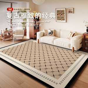 Tapis rectangulaire Jinrui Vintage Chic, résistant aux taches, pour salon et chambre, motif rayé uni, nettoyage facile à la main. - Product Image 1