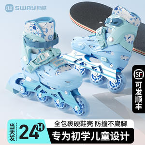 รองเท้าสเก็ตเด็กแบบปรับได้ Sway Kids ล้อเดี่ยวพร้อมเบรก สำหรับผู้เริ่มต้น อายุ 6-12 ปี ป้องกันเต็มรูปแบบด้วยเปลือกหุ้ม - Product Image 1