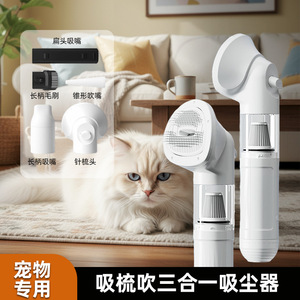 Electric Pet Hair Removal Comb Vacuum Cleaner <b>Battery</b> Powered <b>Round</b> Grooming Tool For Cat Hair Home Use - Product Image 2