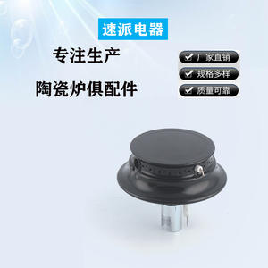 Quemador de Cerámica 3412D024-09WB16K10026, Accesorio para Caldera de Gas de Alta Temperatura, Montado en Pared - Product Image 5