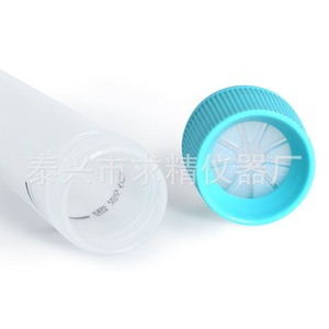 Seeking Excellence 12ml Screw Cap <b>Plastic</b> Test <b>Tube</b> Disposable Urine Collection <b>Tube</b> - Product Image 2