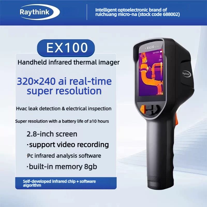 EX100[320*240]