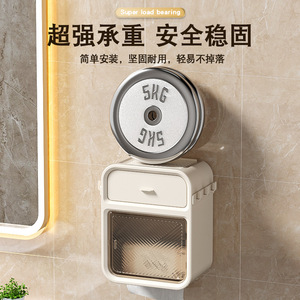 Wall Mounted <b>Tissue</b> Box Rectangular Off White Green Multipurpose For Bathroom Toilet <b>Paper</b> Holder - Product Image 5