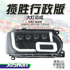 Ensemble de phares à LED Jushun Range Rover avec lentille de projecteur, feux de jour, 12000 Lm, 12V - Product Image 5