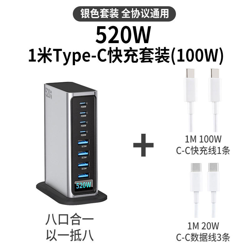 ชุดอุปกรณ์ชาร์จเร็วสีเงินแพคเกจมาตรฐาน100W สายเคเบิลคู่1ม. 1.2ม. วัตต์