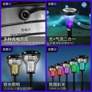 Lampe anti-moustiques solaire avec lumière, pour une utilisation en extérieur sur 101-150 m² - Product Image 5