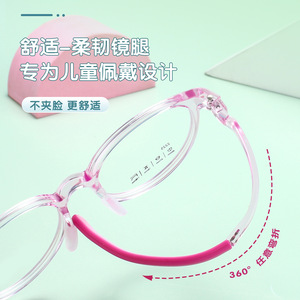 Monturas de Gafas Ovaladas para Niños 2225, Resina, Montura Completa, Cómodas, Origen Danyang - Product Image 5