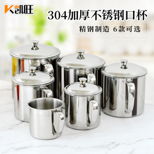 Vaso de acero inoxidable Kaiwang 304 con tapa para niños y adultos, redondo, de color sólido, para la vuelta al cole. - Product Image 4